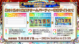 ꡼ No.020 | ֹǭΥס888Ϣ̵㤬󤻤8ǯǰڡ»ܡޤȤ