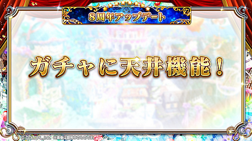 ꡼ No.038 | ֹǭΥס888Ϣ̵㤬󤻤8ǯǰڡ»ܡޤȤ