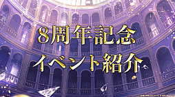 ꡼ No.043 | ֹǭΥס888Ϣ̵㤬󤻤8ǯǰڡ»ܡޤȤ