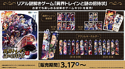 ꡼ No.053 | ֹǭΥס888Ϣ̵㤬󤻤8ǯǰڡ»ܡޤȤ