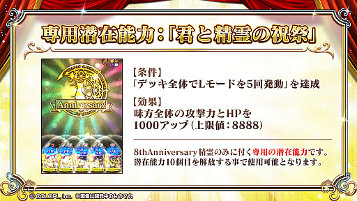 ꡼ No.066 | ֹǭΥס888Ϣ̵㤬󤻤8ǯǰڡ»ܡޤȤ