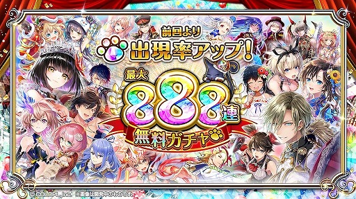 ���������꡼ No.003�Υ���ͥ������ / �ֹ�ǭ�Υ������ץ����ӥ�8��ǯ��ǰ�����ڡ������Ƥ�Ǻܡ�����888Ϣ��̵���������3��8��16��00����