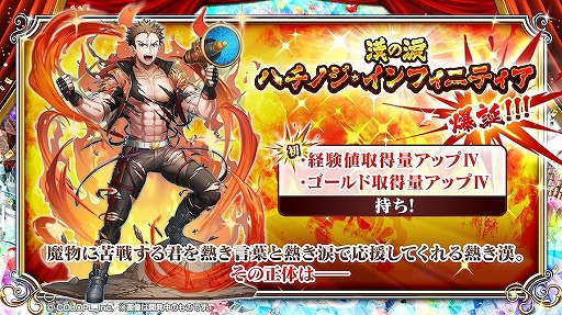 ���������꡼ No.005�Υ���ͥ������ / �ֹ�ǭ�Υ������ץ����ӥ�8��ǯ��ǰ�����ڡ������Ƥ�Ǻܡ�����888Ϣ��̵���������3��8��16��00����