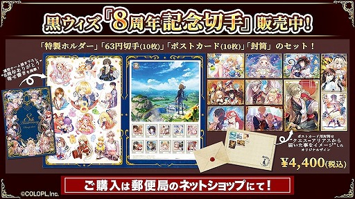 ���������꡼ No.011�Υ���ͥ������ / �ֹ�ǭ�Υ������ץ����ӥ�8��ǯ��ǰ�����ڡ������Ƥ�Ǻܡ�����888Ϣ��̵���������3��8��16��00����