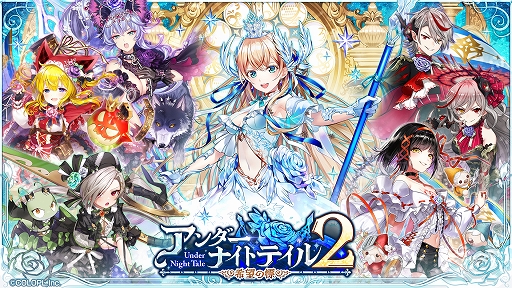 ���������꡼ No.001�Υ���ͥ������ / �ֹ�ǭ�Υ������פǿ����٥�ȡȥ�������ʥ��ȥƥ���2 ��˾��ɸ�ɤ���������