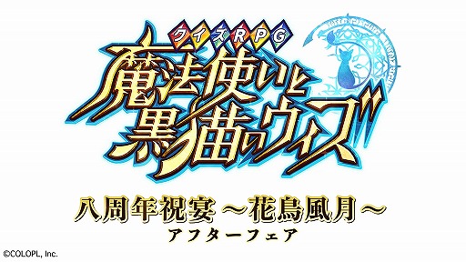 ���������꡼ No.001�Υ���ͥ������ / �֥�����RPG ��ˡ�Ȥ��ȹ�ǭ�Υ����� Ȭ��ǯ�˱����Ļ����� ���ե����ե����פ����ߤ��ߤˤ�5��21����곫��