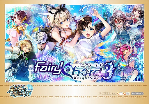 ���������꡼ No.002�Υ���ͥ������ / �֥�����RPG ��ˡ�Ȥ��ȹ�ǭ�Υ����� Ȭ��ǯ�˱����Ļ����� ���ե����ե����פ����ߤ��ߤˤ�5��21����곫��