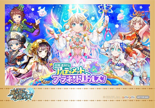 ���������꡼ No.003�Υ���ͥ������ / �֥�����RPG ��ˡ�Ȥ��ȹ�ǭ�Υ����� Ȭ��ǯ�˱����Ļ����� ���ե����ե����פ����ߤ��ߤˤ�5��21����곫��