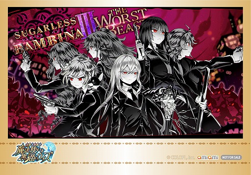 ���������꡼ No.004�Υ���ͥ������ / �֥�����RPG ��ˡ�Ȥ��ȹ�ǭ�Υ����� Ȭ��ǯ�˱����Ļ����� ���ե����ե����פ����ߤ��ߤˤ�5��21����곫��