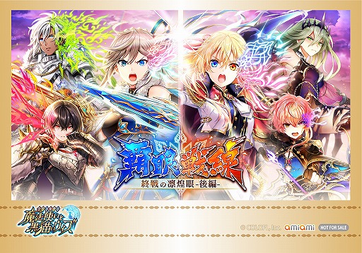 ���������꡼ No.005�Υ���ͥ������ / �֥�����RPG ��ˡ�Ȥ��ȹ�ǭ�Υ����� Ȭ��ǯ�˱����Ļ����� ���ե����ե����פ����ߤ��ߤˤ�5��21����곫��