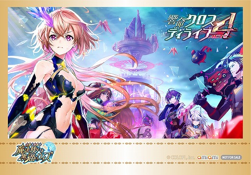 ���������꡼ No.006�Υ���ͥ������ / �֥�����RPG ��ˡ�Ȥ��ȹ�ǭ�Υ����� Ȭ��ǯ�˱����Ļ����� ���ե����ե����פ����ߤ��ߤˤ�5��21����곫��