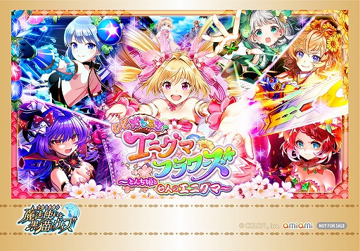 ���������꡼ No.009�Υ���ͥ������ / �֥�����RPG ��ˡ�Ȥ��ȹ�ǭ�Υ����� Ȭ��ǯ�˱����Ļ����� ���ե����ե����פ����ߤ��ߤˤ�5��21����곫��