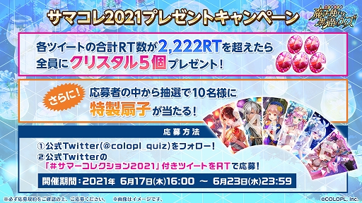 ���������꡼ No.007�Υ���ͥ������ / �ֹ�ǭ�Υ������פΥե���ȥߥۥ�����������Ѥ��о�