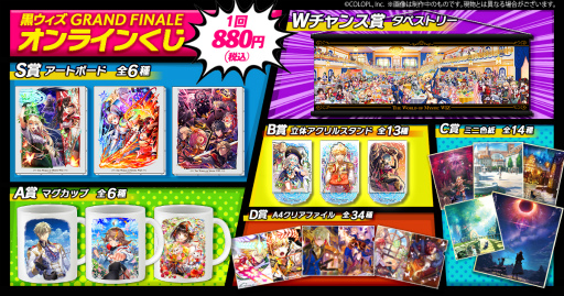 ���������꡼ No.002�Υ���ͥ������ / �ֹ�ǭ�Υ������פΥ����ȥܡ��ɤʤɤ������륪��饤�󤯤�����e����󥹡��פ����䳫��