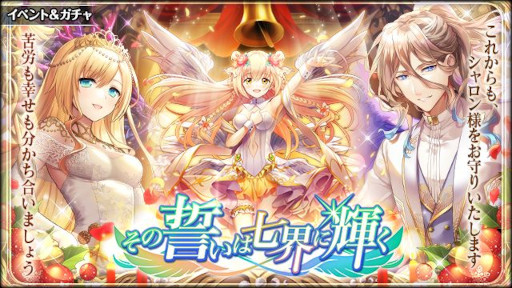 画像ギャラリー No.005のサムネイル画像 / 「クイズRPG 魔法使いと黒猫のウィズ」イベント“その誓いは七界に輝く”が開催