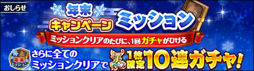 画像ギャラリー No.006のサムネイル画像 / 「クイズRPG 魔法使いと黒猫のウィズ」イベント“その誓いは七界に輝く”が開催