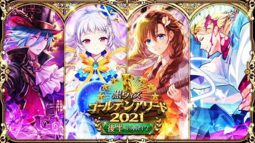 ꡼ No.001 | ֹǭΥץǥ󥢥2021Ⱦ PART2٥Ȥ