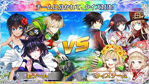 画像ギャラリー No.005のサムネイル画像 / 「魔法使いと黒猫のウィズ」が9周年。記念キャンペーンを実施中