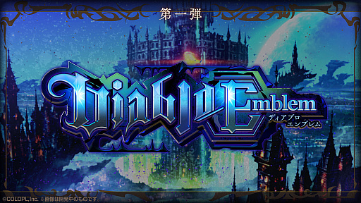 画像ギャラリー No.006のサムネイル画像 / 「魔法使いと黒猫のウィズ」が9周年。記念キャンペーンを実施中