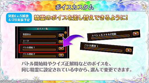 画像ギャラリー No.013のサムネイル画像 / 「魔法使いと黒猫のウィズ」が9周年。記念キャンペーンを実施中