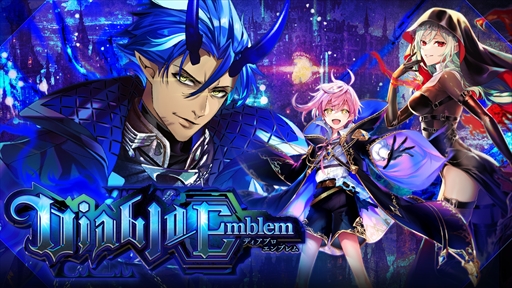 画像ギャラリー No.002のサムネイル画像 / 「魔法使いと黒猫のウィズ」,ダンタリオンやシャロームなどが登場する新作イベント「Diablo Emblem」を開催