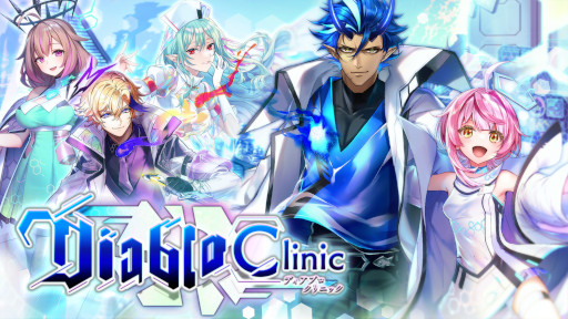 画像ギャラリー No.001のサムネイル画像 / 「クイズRPG 魔法使いと黒猫のウィズ」イベント“Diablo Clinic”が開催
