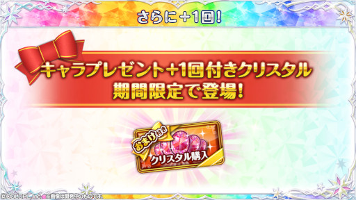 画像ギャラリー No.007のサムネイル画像 / 「クイズRPG 魔法使いと黒猫のウィズ」イベント“Diablo Clinic”が開催