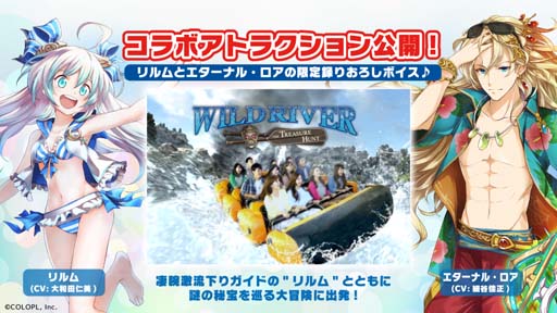 画像ギャラリー No.012のサムネイル画像 / 「魔法使いと黒猫のウィズ」,イベント“SOUL BANKER The Missing Crisis”開催中