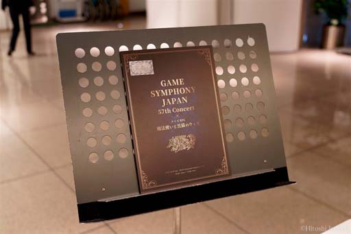 画像ギャラリー No.008のサムネイル画像 / 「クイズRPG 魔法使いと黒猫のウィズ」,クラシックコンサートの公式レポートを公開