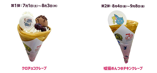 ꡼ No.004Υͥ / 10ǯޤֹǭΥפ϶70ǯΥȡܡֹȡơ2023סȡơŹޤǳ