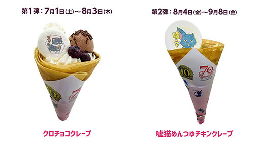 ꡼ No.017Υͥ / 10ǯޤֹǭΥפ϶70ǯΥȡܡֹȡơ2023סȡơŹޤǳ