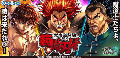 ꡼ No.008Υͥ / ˡȤȹǭΥס˥Ͽϲפȥܤƻաɤ򥹥ȡߤƮΤȤо