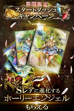 画像ギャラリー No.002のサムネイル画像 / 5月配信予定「神縛のレインオブドラゴン」のゲーム紹介ムービーが公開に