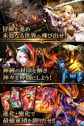 画像ギャラリー No.004のサムネイル画像 / 5月配信予定「神縛のレインオブドラゴン」のゲーム紹介ムービーが公開に