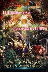 画像ギャラリー No.005のサムネイル画像 / 5月配信予定「神縛のレインオブドラゴン」のゲーム紹介ムービーが公開に