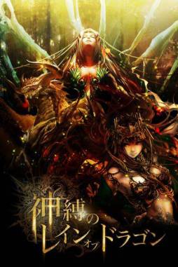 ���������꡼ No.001�Υ���ͥ������ / iOS�ǡֿ����Υ쥤�󥪥֥ɥ饴��פ��о졣Android�Ǥ�5��ܤ��ۿ�