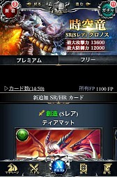 ꡼ No.007 | ʱ˷֤13֤臘ֿΥ쥤󥪥֥ɥ饴AndroidǤۿ