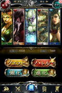 ���������꡼ No.003�Υ���ͥ������ / �ֿ����Υ쥤�󥪥֥ɥ饴���Android�ǡ��󶡳��Ϥ���1���֤�10��������