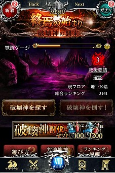 ꡼ No.001 | ֿΥ쥤󥪥֥ɥ饴פApp Store̵󥭥󥰤1̤