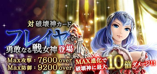 ���������꡼ No.004�Υ���ͥ������ / �ֿ����Υ쥤�󥪥֥ɥ饴��פ�App Store��̵�������󥭥󥰤�1�̤����