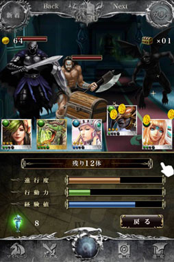 画像ギャラリー No.003のサムネイル画像 / 「神縛のレインオブドラゴン」全世界で300万ダウンロードを突破