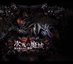 画像ギャラリー No.002のサムネイル画像 / 「神縛のレインオブドラゴン」,本日配信のニコ生「ゲームのがっこう」内でガッチマンさんとのコラボ企画第2弾を実施