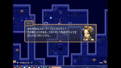 Aveyond JP version - ɡ־Ǥη2DRPG