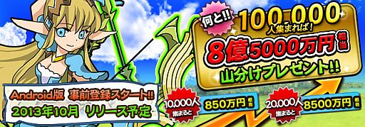 画像ギャラリー No.002のサムネイル画像 / iOS版RPG「パーティー×パーティー」が配信。Android版は事前登録受付中