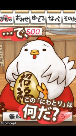 ꡼ No.004 | ҲƤiOS֤ä󤿤ޤפۿ