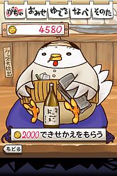 ꡼ No.003 | ˥ϥץ֤ä󤿤ޤפApp Store̵Ǻǹ3̤