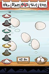 ꡼ No.007 | ˥ϥץ֤ä󤿤ޤפApp Store̵Ǻǹ3̤