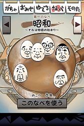 ꡼ No.008 | ˥ϥץ֤ä󤿤ޤפApp Store̵Ǻǹ3̤