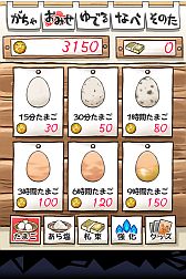 ꡼ No.009 | ˥ϥץ֤ä󤿤ޤפApp Store̵Ǻǹ3̤