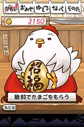 ꡼ No.010 | ˥ϥץ֤ä󤿤ޤפApp Store̵Ǻǹ3̤